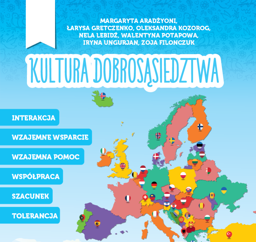 Культура добросусідства. 6 клас (польська мова)